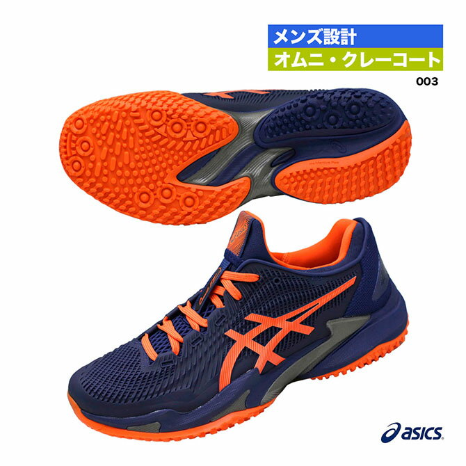 アシックス asics テニスシューズ メンズ COURT FF 3 OC 1041A369（401）