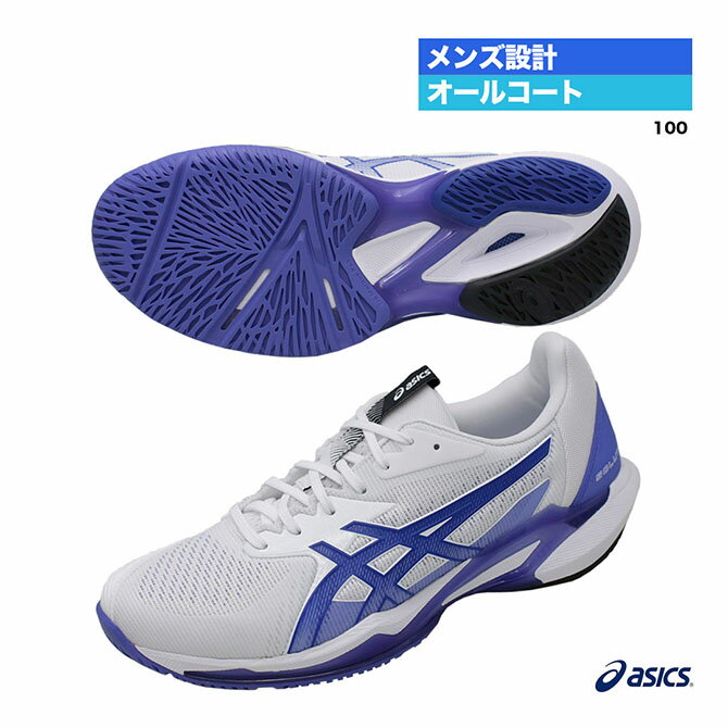 å asics ƥ˥塼  SOLUTION SPEED FF 3 1041A438100