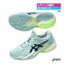 アシックス asics テニスシューズ レディス COURT FF 3 1042A220(400)