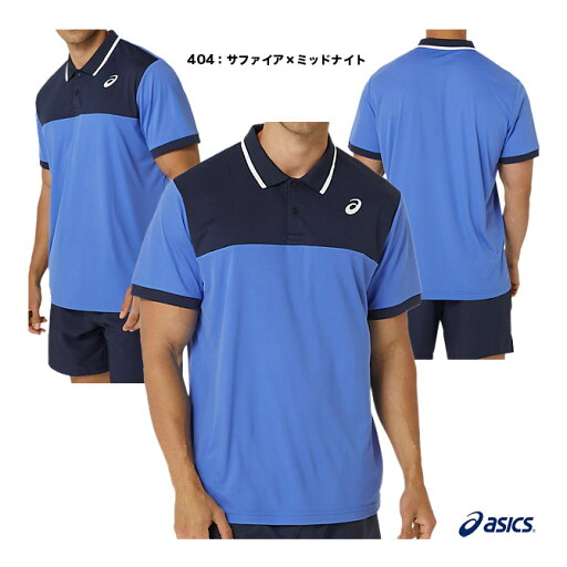 アシックス asics テニスウェア メンズ ドライポロシャツ 2041A256 アシックス asics テニスウェア メンズ ドライポロシャツ 2041A256