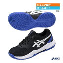 アシックス asics テニスシューズ ジュニア GEL-DEDICATE 8 GS 1044A077（002）