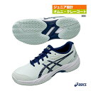 アシックス asics テニスシューズ ジュニア GEL-GAME 9 GS CLAY/OC 1044A057（300）