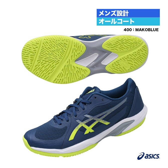 アシックス asics テニスシューズ メンズ SOLUTION SWIFT FF 2 1041A466(400)