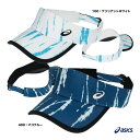 アシックス asics ユニセックス グラフィックバイザー 3043A112
