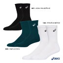 アシックス asics ユニセックス コットンクルーソックス 3043A088