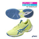 アシックス asics テニスシューズ レディス SOLUTION SPEED FF 3 1042A250(750)