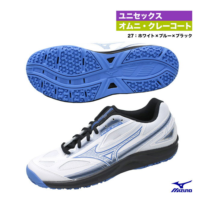 ミズノ MIZUNO テニスシューズ ユニセックス ブレイク