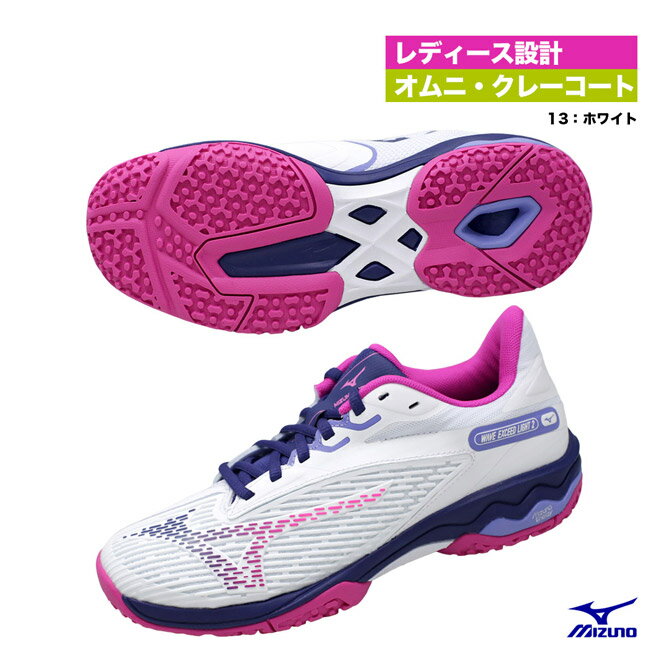 ミズノ MIZUNO テニスシューズ レディス ウエーブエク