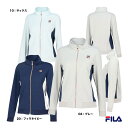 フィラ FILA テニスウェア レディス トラックジャケット VL2812