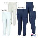 フィラ FILA テニスウェア レディス ロングパンツ VL2815