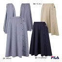 フィラ FILA テニスウェア レディス ラップロングスカート VL2856