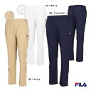 フィラ FILA テニスウェア レディス ロングパンツ VL2947
