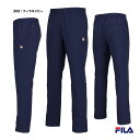 【予約】フィラ FILA テニスウェア レディス ロングパンツ EL0244