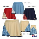 【予約】フィラ FILA テニスウェア レディス スコート EL0202