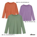 エレッセ ellesse アンダーウェア メンズ スキンシェルウォームクルーネックシャツ EM723362(4)