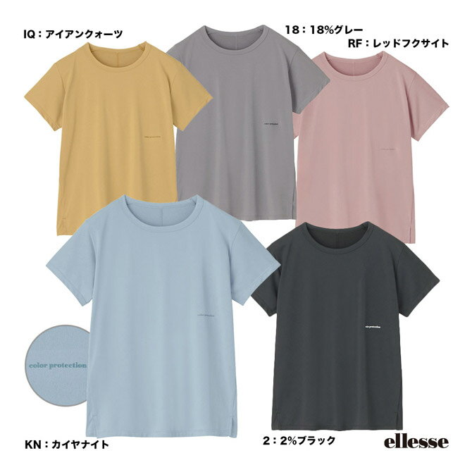 エレッセ ellesse テニスウェア レディス カラープロテクションショートスリーブシャツ EW024106