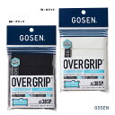ゴーセン GOSEN バリアグリップ(4本入り) AC38SP