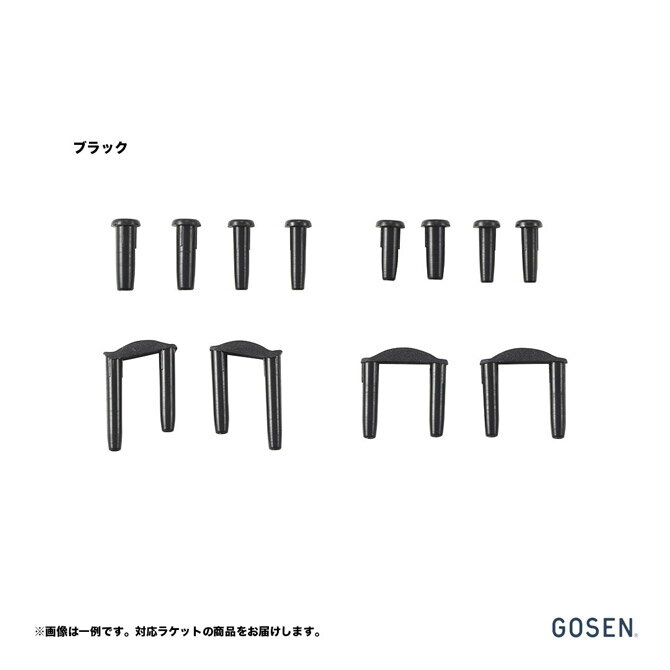 ゴーセン GOSEN バドミントンハトメ