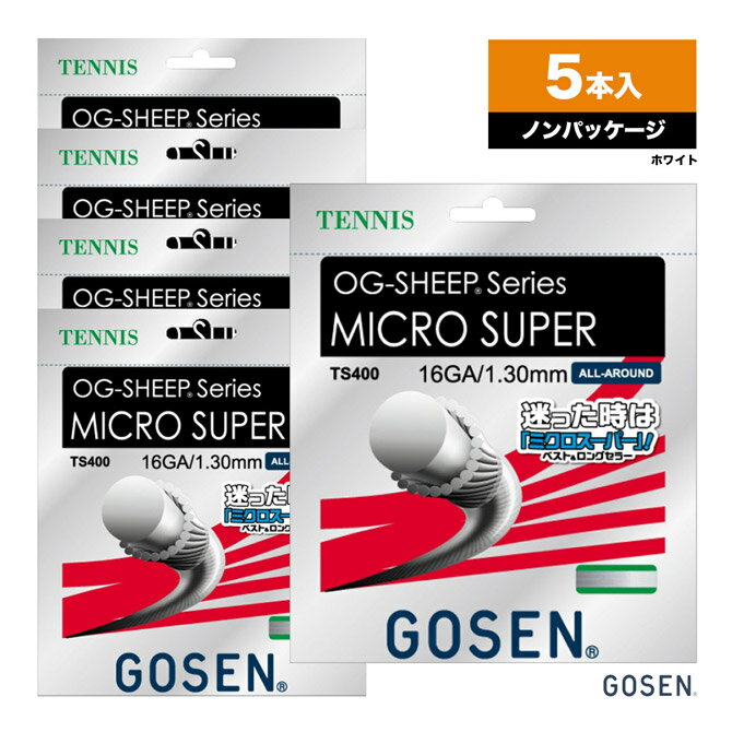 ゴーセン GOSEN ボックスガット オージー シープ ミクロスーパー16（OG-SHEEP MICRO SUPER 16） 130 ホワイト 単張り（5本入） TS400