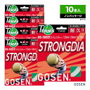 ゴーセン GOSEN ボックスガット オージー シープ ストロングダイア（OG-SHEEP STRONGDIA） 135-139 ホワイト 単張り（10本入）TS430