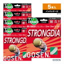 GOSEN　OG-SEEP　STRONGDIA ■特徴 パッケージなし・5本入。 ボールの飛びすぎを抑えたいハードヒッター向け新感覚ナイロンガット。 一般的なナイロンモノフィラメントモデルの中で最も硬く（飛びすぎを抑える）、高い耐久性も持っています。 ゴーセン独自の「表面特殊樹脂加工」によってナイロンガットでは最も硬い。 ボールの飛びを抑え、高いコントロール性と耐久性を獲得したことにより、腕・肘への影響を心配するハードヒッターが安心して使えるガットです。 ■ゲージ 1.35-1.39mm（15L-15GA．） ■長さ 12.2m（40FT．） ■素材 高強力糸、特殊断面形状、特殊表面加工 ■カラー ホワイト ■その他 10本入りはこちら>> https://item.rakuten.co.jp/tennis24/gsn-gb-ts430w-10/ 20本入りはこちら>> https://item.rakuten.co.jp/tennis24/gsn-gb-ts430w-20/ ■国内正規取扱メーカー 株式会社ゴーセン メーカー希望小売価格はメーカーカタログに基づいて掲載しています　