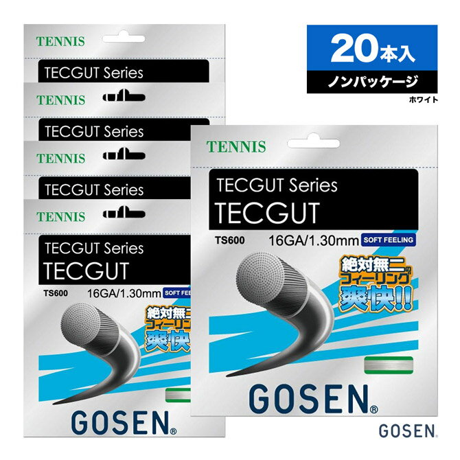 ゴーセン GOSEN ボックスガット テックガット 16 （TECGUT 16） 130 ホワイト 単張り（20本入） TS600