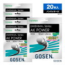 ゴーセン GOSEN ボックスガット ウミシマ AKパワー 16（UMISHIMA POWER 16） 129 ホワイト TS712 単張り（20本入） 1