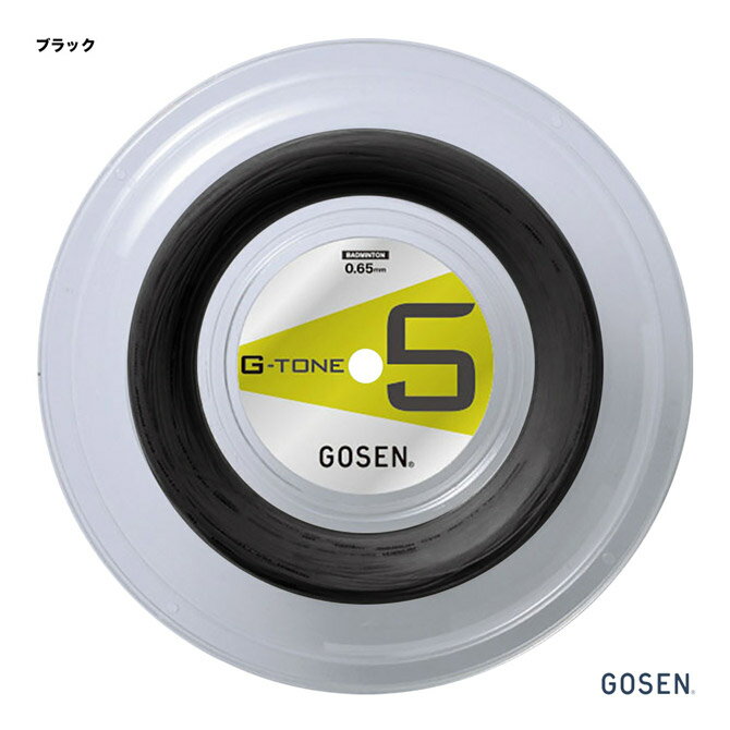 ゴーセン GOSEN ガット バドミントン用 ロール ジー・トーン 5（G-TONE 5） 0.65 ブラック BS0653