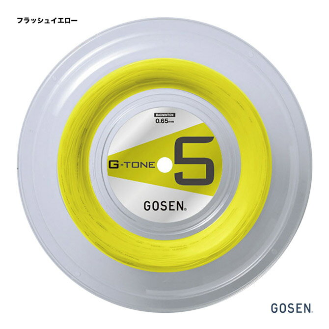 ゴーセン GOSEN ガット バドミントン用 ロール ジー・トーン 5（G-TONE 5） 0.65 フラッシュイエロー BS0653