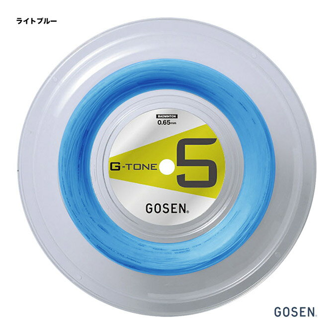 ゴーセン GOSEN ガット バドミントン用 ロール ジー・トーン 5（G-TONE 5） 0.65 ライトブルー BS0653