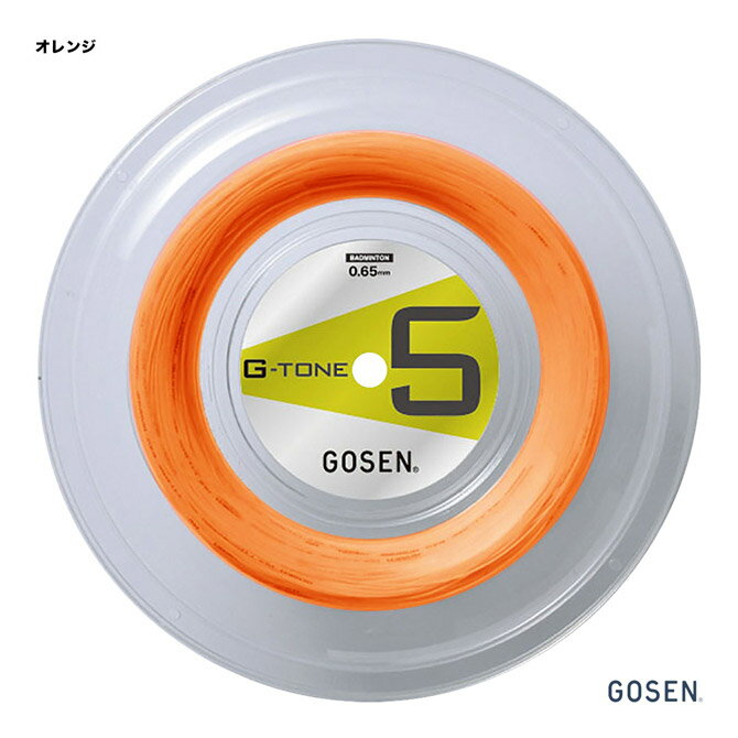 ゴーセン GOSEN ガット バドミントン用 ロール ジー・トーン 5（G-TONE 5） 0.65 オレンジ BS0653