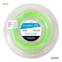 ゴーセン GOSEN ガット バドミントン用 ロール ライゾニック 65(RYZONIC 65) 0.65 グリーン BSRY652(gr)