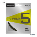 S[Z GOSEN Kbg oh~gp P W[Eg[ 5iG-TONE 5j 0.65 ubN BS065