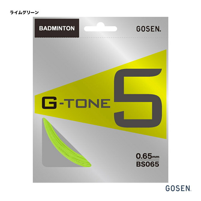  GOSEN å Хɥߥȥ ñĥ ȡ 5G-TONE 5 0.65 饤॰꡼ BS065