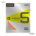 S[Z GOSEN Kbg oh~gp P W[Eg[ 5iG-TONE 5j 0.65 IW BS065