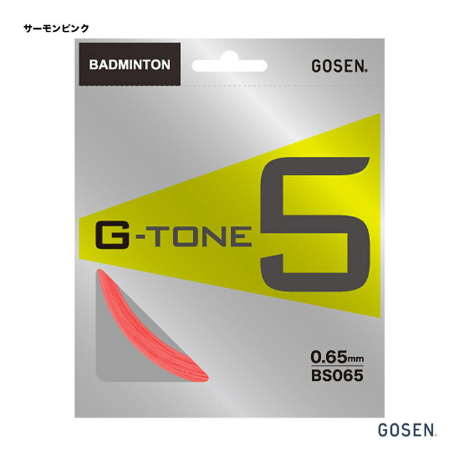 GOSEN　G-TONE 5 ■特徴 疾る！メタリックサウンド、進化したミクロフュージョンでさらに金属音と弾きがグレードアップ！ 　ガットを硬く張上げたラケットから放たれるメタリックサウンドは高反発の証であり、 　1つでも上を目指すプレイヤーのステータスでもある。 　メタリックサウンドに着眼し、開発へ2年の歳月をかけ誕生した新コンセプトガット。 ■ゲージ 0.65mm ■長さ 10m（33 FT.） ■素材 特殊ナイロンマルチフィラメント・高強力モノフィラメント・特殊ブレイディング構造・表面特殊樹脂 ■カラー SP：サーモンピンク ■国内正規取扱メーカー 株式会社ゴーセン メーカー希望小売価格はメーカーカタログに基づいて掲載しています