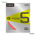 S[Z GOSEN Kbg oh~gp P W[Eg[ 5iG-TONE 5j 0.65 T[sN BS065