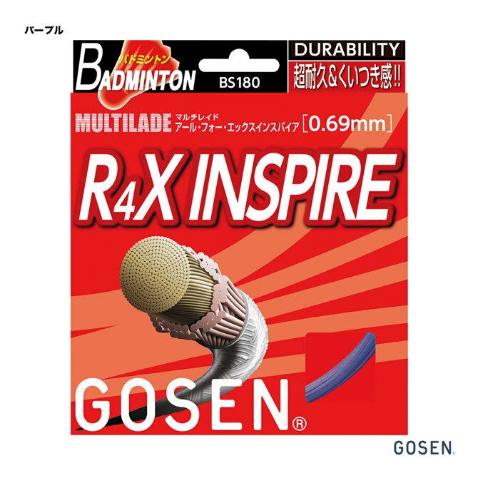  GOSEN å Хɥߥȥ ñĥ 롦եå 󥹥ѥR4X INSPIRE 0.69 ѡץ BS180