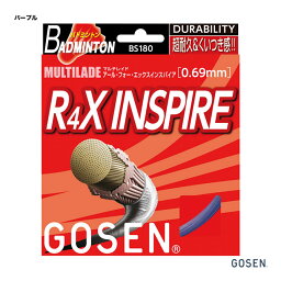 ゴーセン GOSEN ガット バドミントン用 単張り アール・フォー・エックス インスパイア（R4X INSPIRE） 0.69 パープル BS180