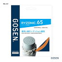 ゴーセン GOSEN ガット バドミントン用 単張り ライゾニック 65(RYZONIC 65) 0.65 オレンジ BSRY65(or)