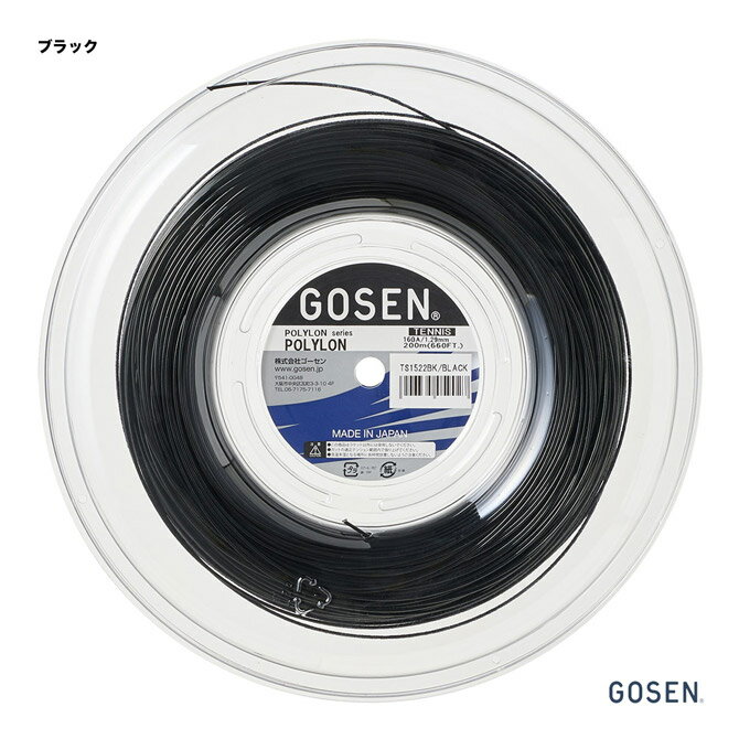 ゴーセン GOSEN テニスガット ロール ポリロン16 POLYLON16 TS1522BK