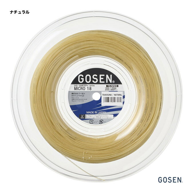 ゴーセン GOSEN テニスガット ロール ミクロ 18（MICRO 18） 120 ナチュラル TS4052