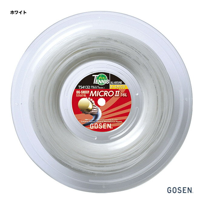 ゴーセン GOSEN テニスガット ロール オージー・シープ（OG-SHEEP） ミクロ2（MICRO） 16L 128 ホワイト TS4132
