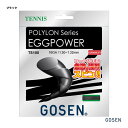 ゴーセン GOSEN テニスガット 単張り ポリロン エッグパワー 16（POLYLON EGGPOWER 16） 130 ブラック TS100