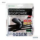 ゴーセン GOSEN テニスガット 単張り ポリロン エッグパワー 17（POLYLON EGGPOWER 17） 122 ブラック TS101