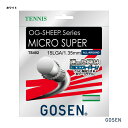 ゴーセン GOSEN テニスガット 単張り オージー シープ ミクロスーパー15L（OG-SHEEP MICRO SUPER 15L） 135 ホワイト TS402