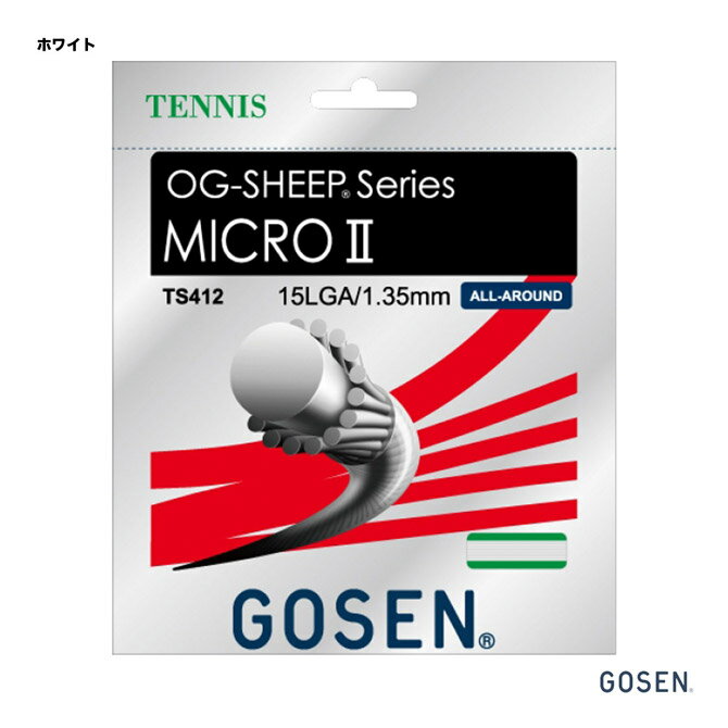 ゴーセン GOSEN テニスガット 単張り オージー シープ ミクロ2 15L（OG-SHEEP MICRO2 15L） 135 ホワイト TS412