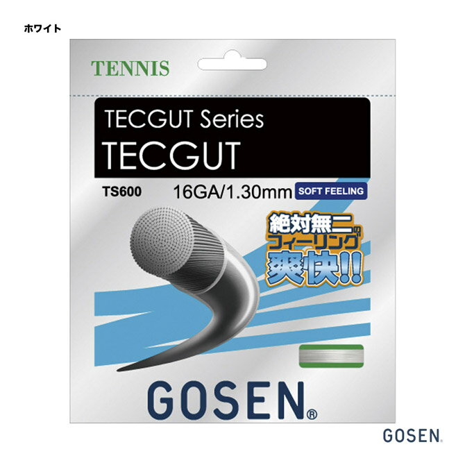 ゴーセン GOSEN テニスガット 単張り テックガット 16 （TECGUT 16） 130 ホワイト TS600
