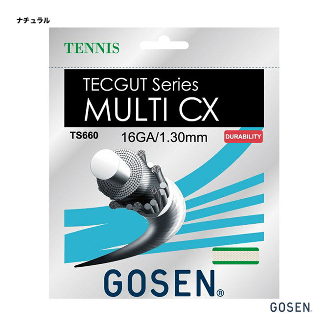 ゴーセン GOSEN テニスガット 単張り テックガット マルチ CX16（TECGUT MULTI CX16） 130 ナチュラル TS660