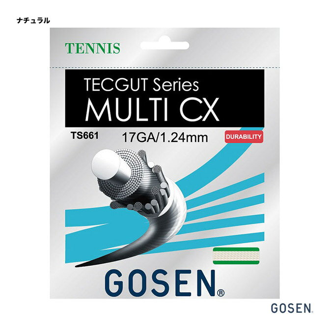 ゴーセン GOSEN テニスガット 単張り テックガット マルチ CX17（TECGUT MULTI CX17） 124 ナチュラル TS661